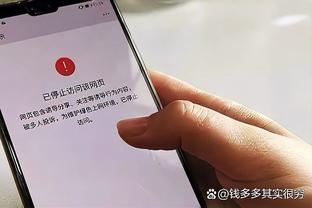 必威app新版本下载官网截图4